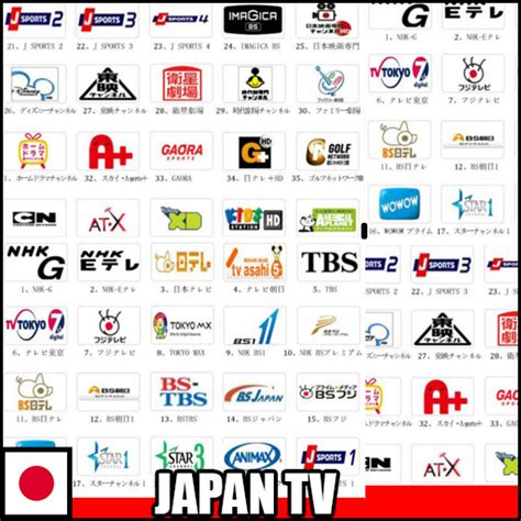 japan chanel|japanese tv channels free.